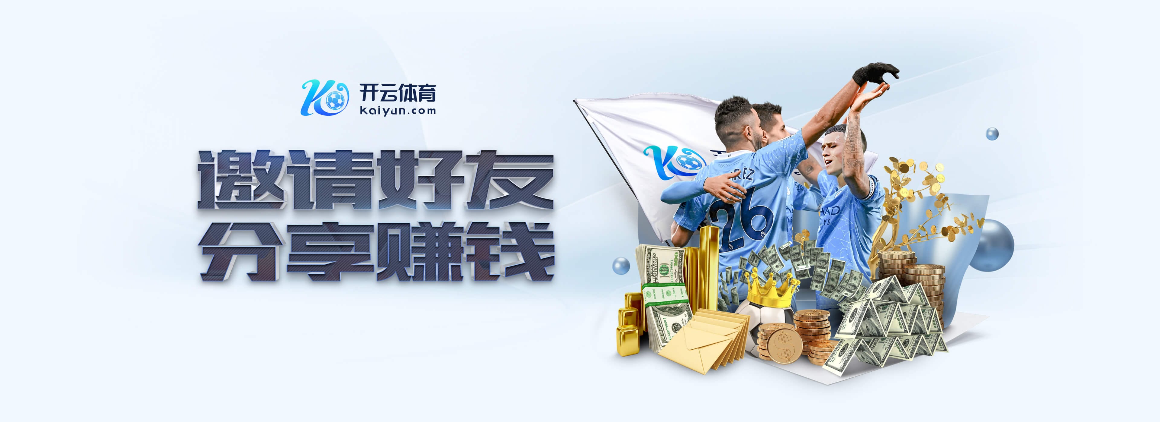 小基耶萨:无论出场时间有多少,我都会尽全力去表现